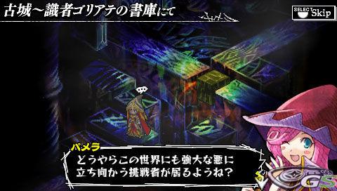 Knights in the Nightmare - Immagine 30912