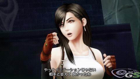 Dissidia: Duodecim Final Fantasy - Immagine 33806