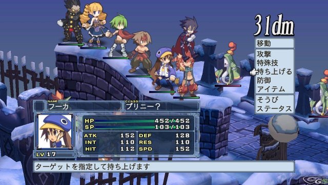 Disgaea 4 - Immagine 33296