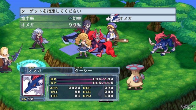 Disgaea 4 - Immagine 33305