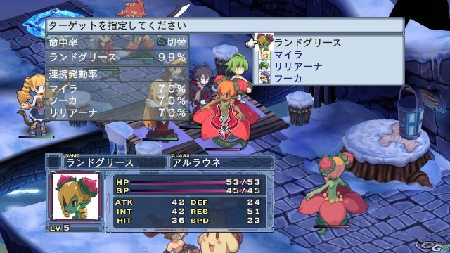 Disgaea 4 - Immagine 33308