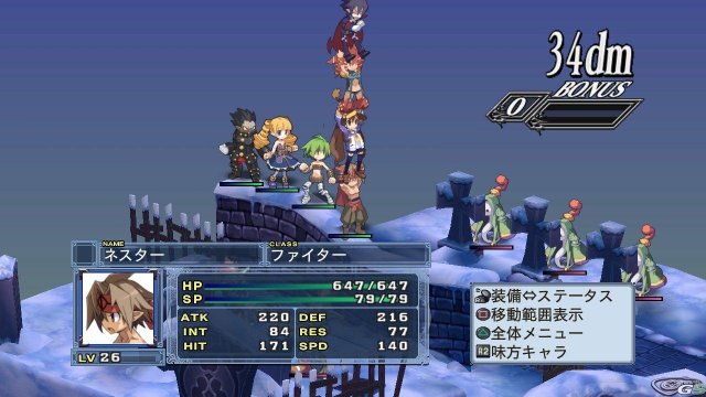 Disgaea 4 - Immagine 33312