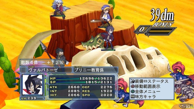 Disgaea 4 - Immagine 33316