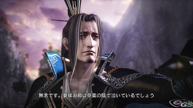 Dynasty Warriors 7 - Immagine 34445