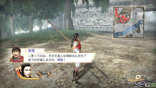 Dynasty Warriors 7 - Immagine 34856