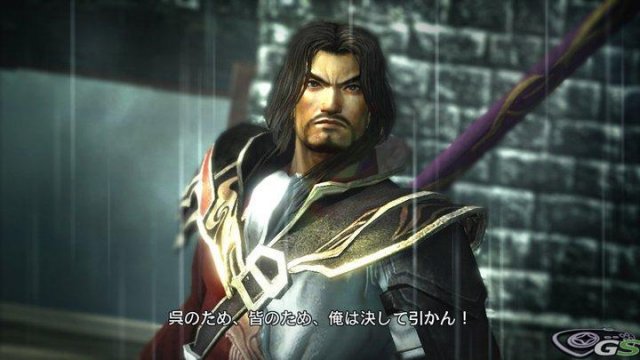 Dynasty Warriors 7 - Immagine 34148