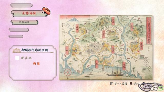 Way of the Samurai 4 - Immagine 33926