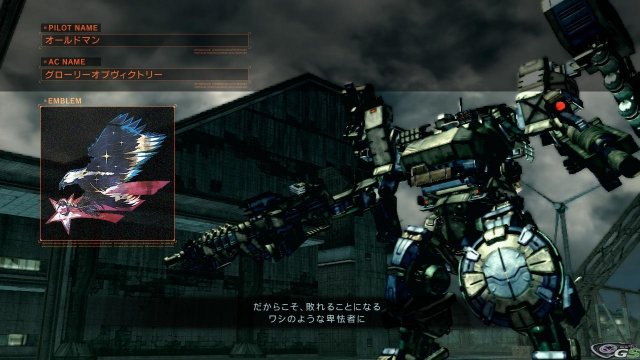 Armored Core V - Immagine 51592