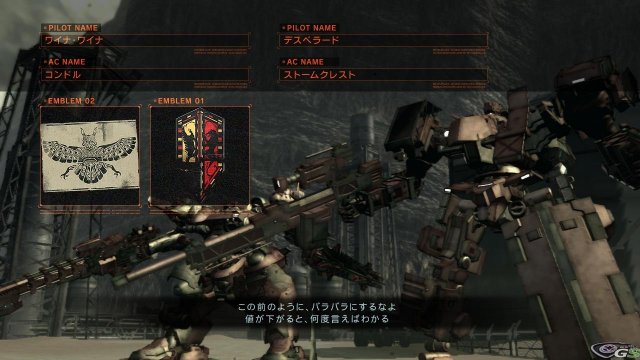 Armored Core V - Immagine 51596