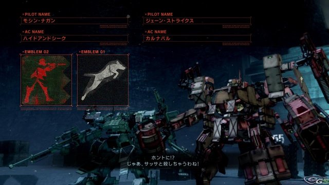 Armored Core V - Immagine 51598