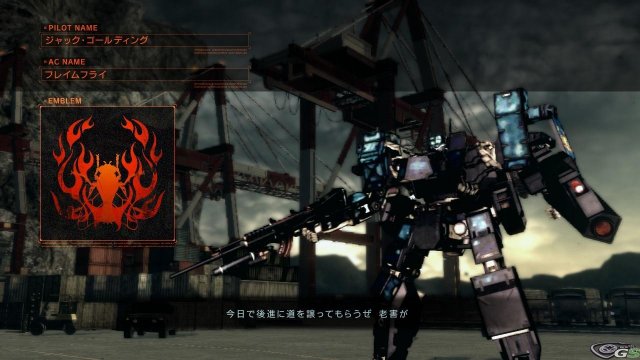 Armored Core V - Immagine 51600