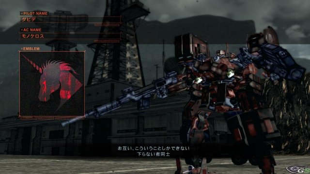 Armored Core V - Immagine 51606