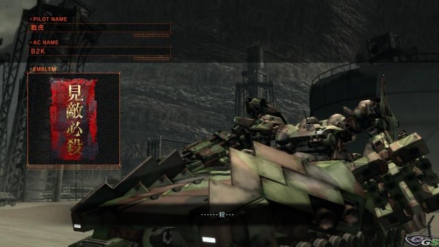 Armored Core V - Immagine 51612