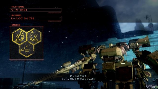 Armored Core V - Immagine 51624
