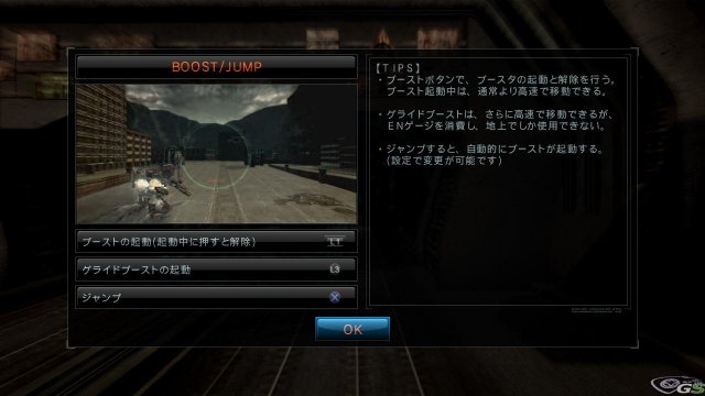 Armored Core V - Immagine 51628