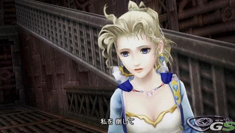 Dissidia: Duodecim Final Fantasy - Immagine 35540