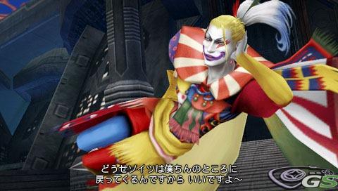 Dissidia: Duodecim Final Fantasy - Immagine 35542
