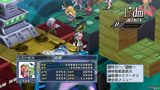 Disgaea 4 - Immagine 36165