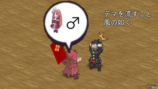 Disgaea 4 - Immagine 36168