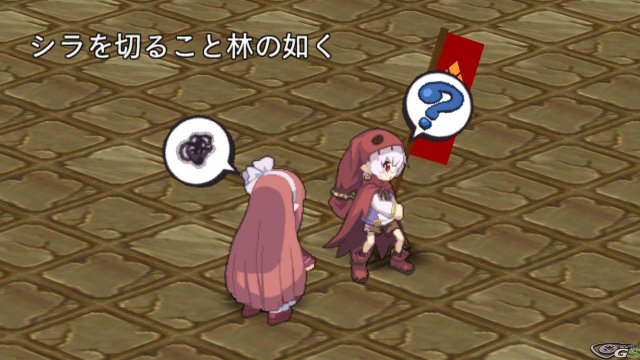 Disgaea 4 - Immagine 36169