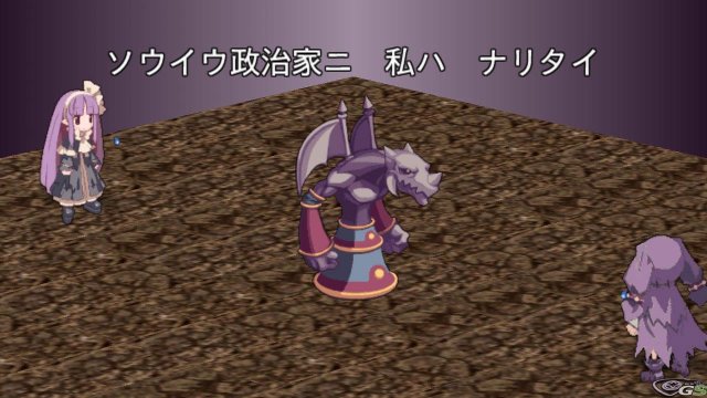 Disgaea 4 - Immagine 36182
