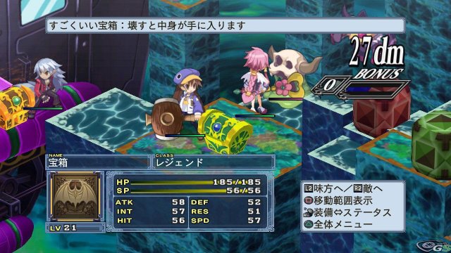 Disgaea 4 - Immagine 36184