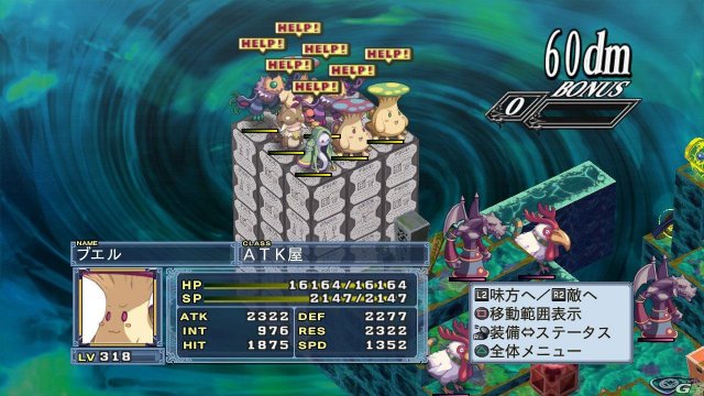 Disgaea 4 - Immagine 36185