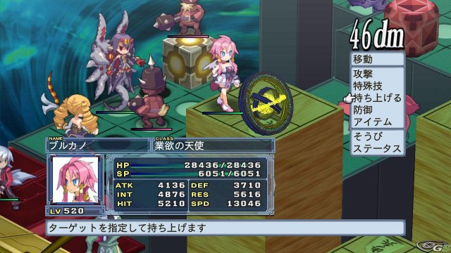 Disgaea 4 - Immagine 36186