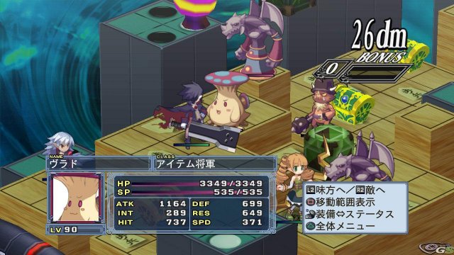 Disgaea 4 - Immagine 36188