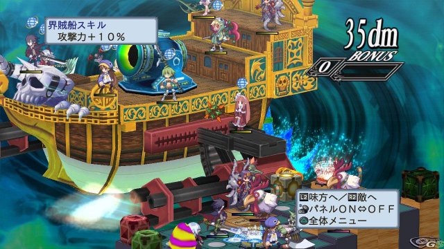 Disgaea 4 - Immagine 36192