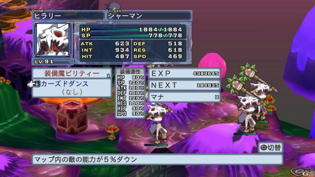 Disgaea 4 - Immagine 36195