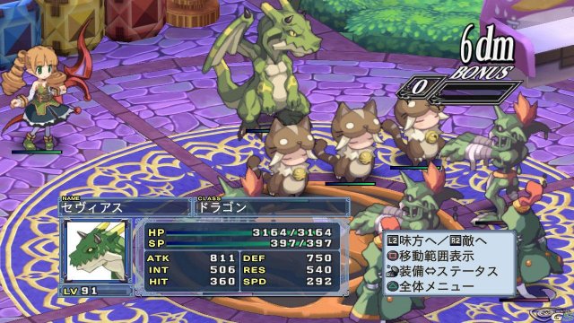 Disgaea 4 - Immagine 36197
