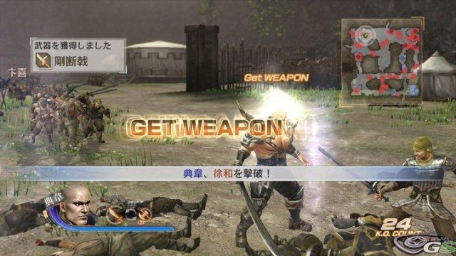 Dynasty Warriors 7 - Immagine 35299