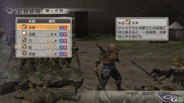 Dynasty Warriors 7 - Immagine 35307