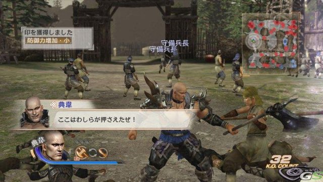 Dynasty Warriors 7 - Immagine 35313