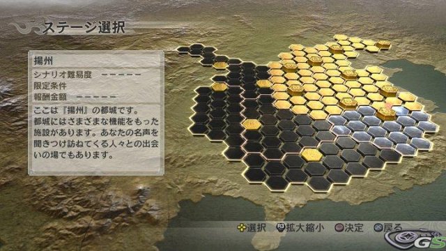 Dynasty Warriors 7 - Immagine 36536