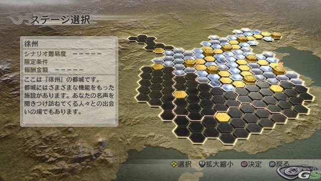Dynasty Warriors 7 - Immagine 36538