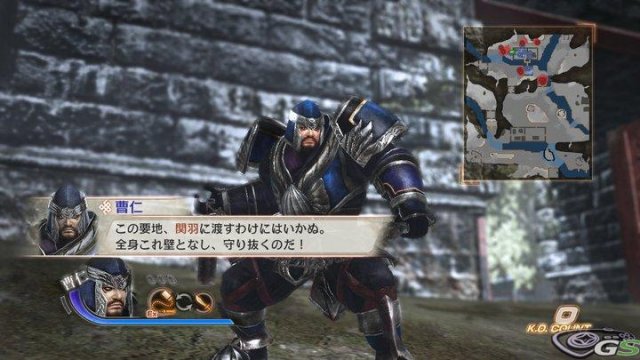 Dynasty Warriors 7 - Immagine 36548