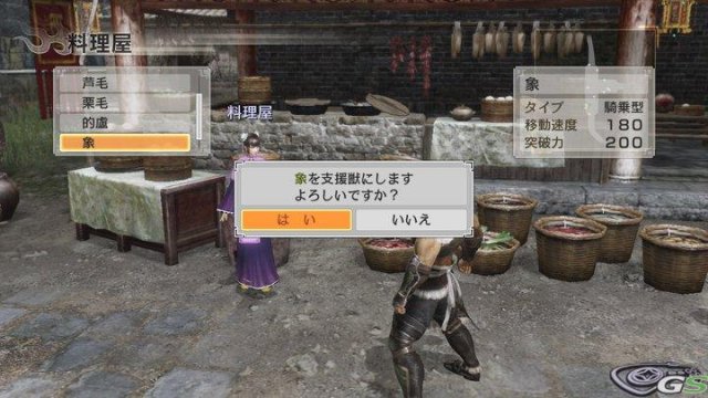 Dynasty Warriors 7 - Immagine 36552