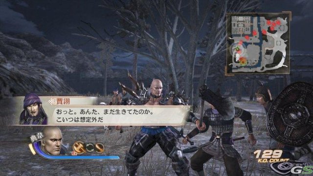 Dynasty Warriors 7 - Immagine 36560