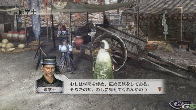 Dynasty Warriors 7 - Immagine 36572