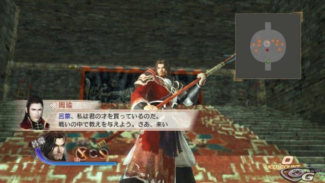 Dynasty Warriors 7 - Immagine 36576