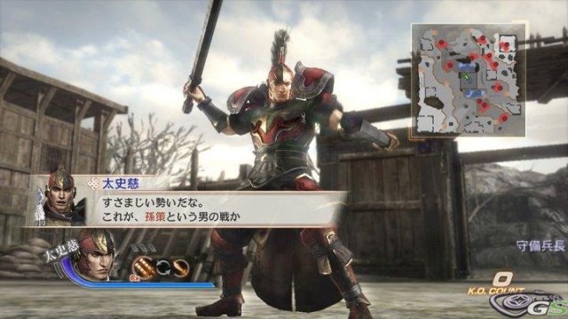 Dynasty Warriors 7 - Immagine 36580