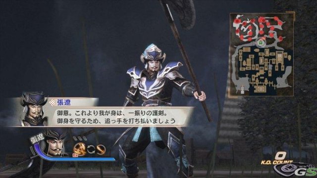 Dynasty Warriors 7 - Immagine 36584