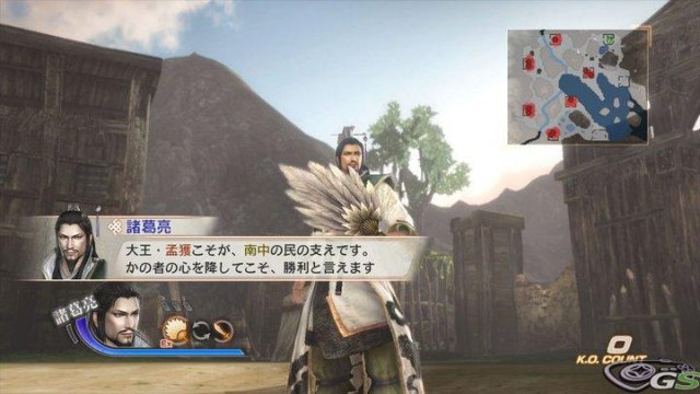 Dynasty Warriors 7 - Immagine 36604