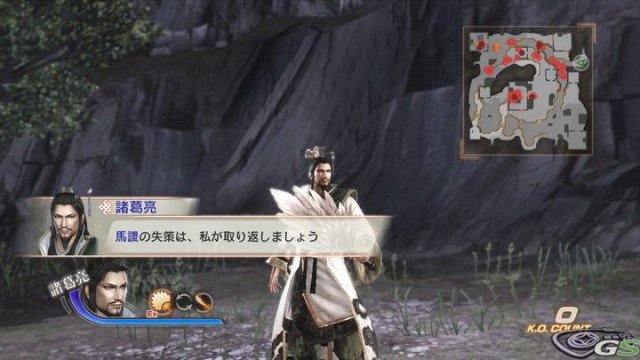 Dynasty Warriors 7 - Immagine 36606