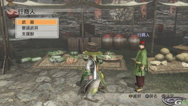 Dynasty Warriors 7 - Immagine 36608