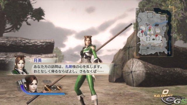 Dynasty Warriors 7 - Immagine 36618