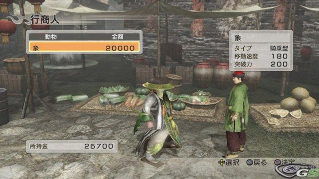 Dynasty Warriors 7 - Immagine 36622