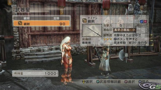 Dynasty Warriors 7 - Immagine 36624